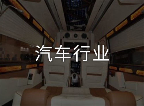 某汽車改裝公司增值稅籌劃案例